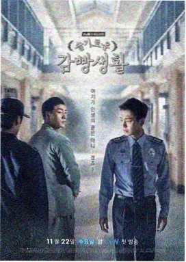 91动漫网推荐：北纬四十九度